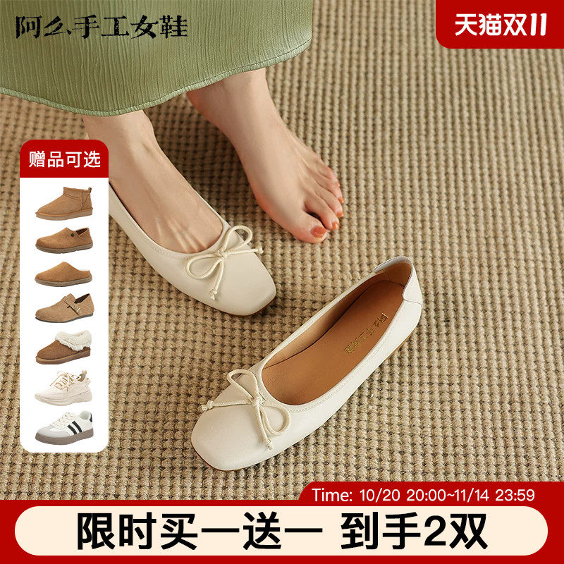 阿么手工女鞋2026新款一脚蹬浅口豆豆鞋软底浅口单鞋低跟奶奶鞋女