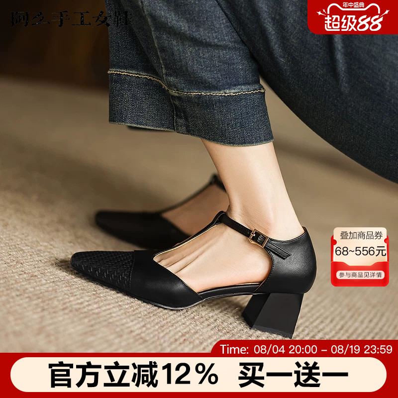 阿么手工女鞋软皮高跟鞋夏季丁字带浅口黑色中跟通勤鞋子2026新款