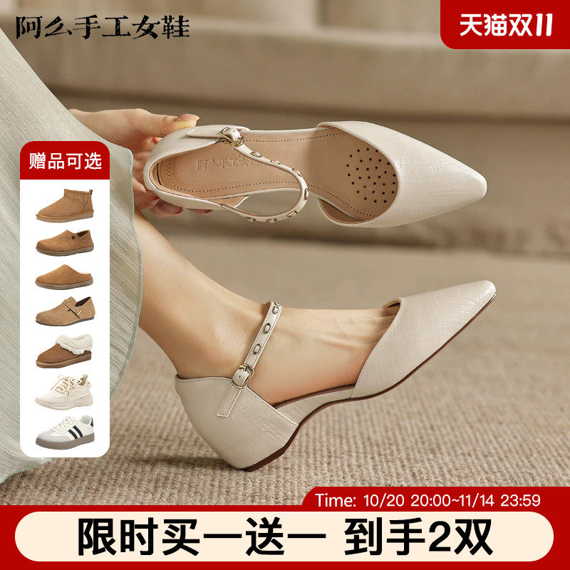 阿么手工女鞋一字扣带夏季新款坡跟凉鞋女软底不累脚舒适百搭4CM