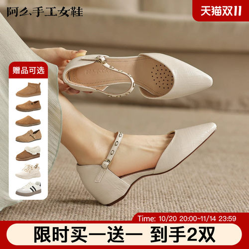 阿么手工女鞋一字扣带夏季新款坡跟凉鞋女软底不累脚舒适百搭4CM