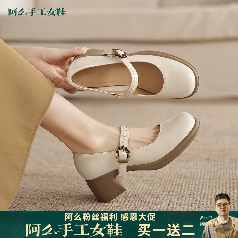 阿么手工女鞋学院风粗跟一字带玛丽珍鞋子浅口粗跟软底单鞋新款女