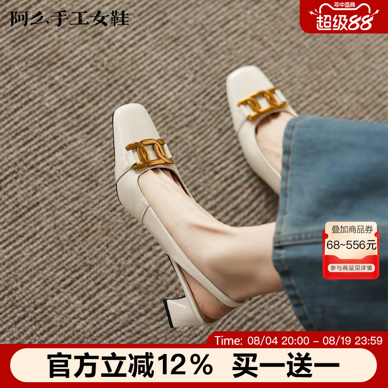阿么手工女鞋复古方头金属扣粗跟凉鞋女款百搭气质通勤夏季5.5CM