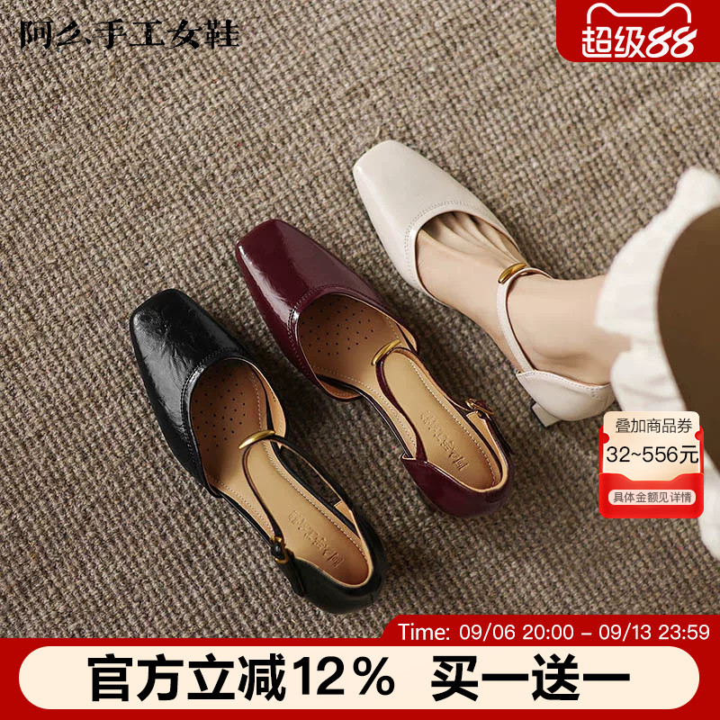 阿么手工女鞋一字带高跟鞋女不累脚高级感复古方头低跟包头女凉鞋