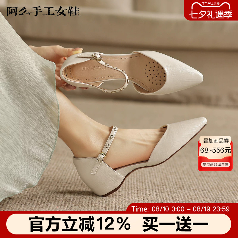 阿么手工女鞋一字扣带夏季新款坡跟凉鞋女软底不累脚舒适百搭4CM