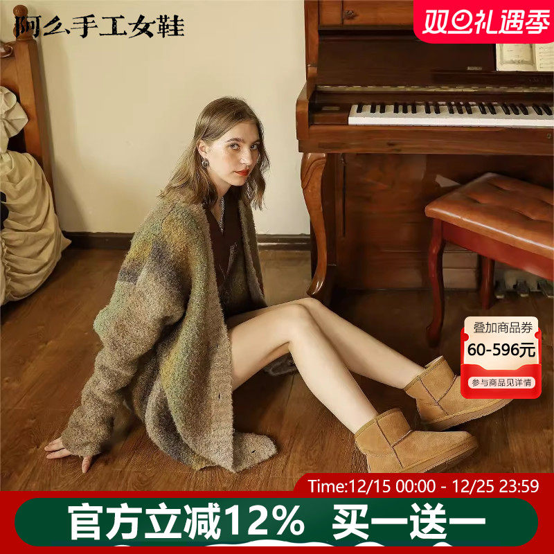 阿么保暖百搭靴子女中筒加厚