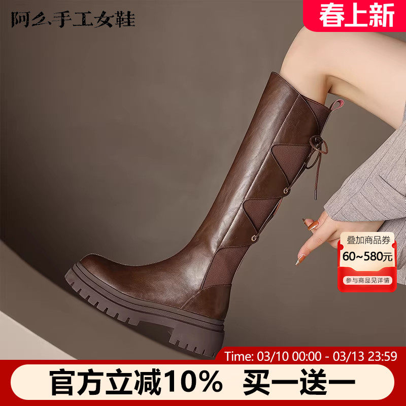阿么手工女鞋棕色拼接绑带真皮长靴圆头小个子2025复古长筒靴靴子