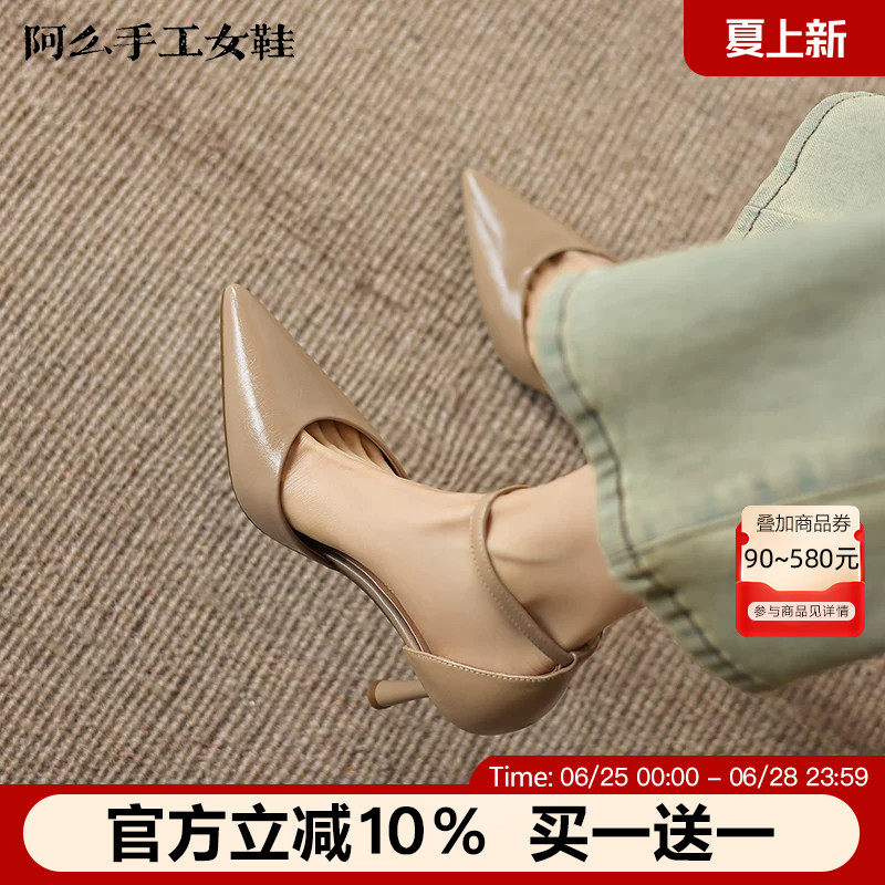 马油羊皮马皮垫阿么手工女鞋一字带细跟高跟鞋女2026夏季新款凉鞋