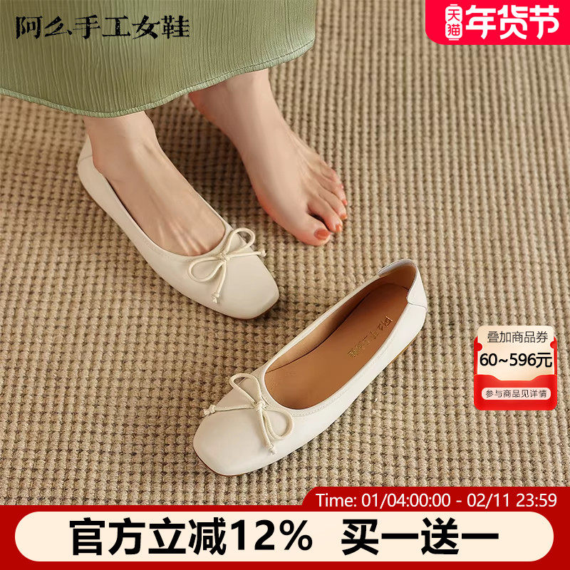 阿么手工女鞋2026新款一脚蹬浅口豆豆鞋软底浅口单鞋低跟奶奶鞋女,女鞋,浅口单鞋,淘宝优惠券,粉丝福利购,淘宝优惠卷