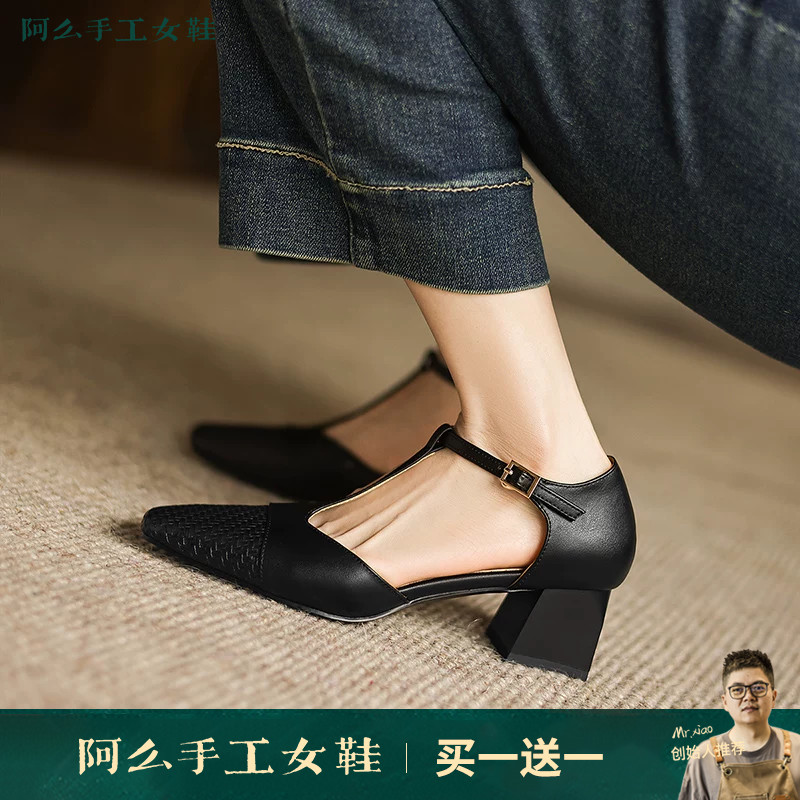 阿么手工女鞋软皮高跟鞋夏季丁字带浅口黑色中跟通勤鞋子2026新款
