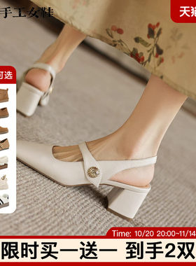 阿么手工女鞋法式气质粗跟凉鞋极简风包头百搭上班鞋夏季2026新款