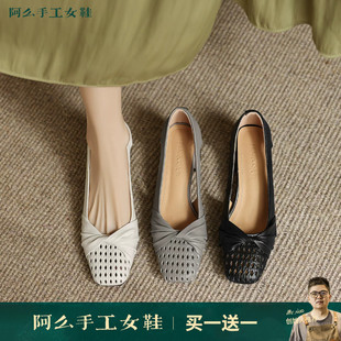 阿么手工女鞋法式编织侧空凉鞋女款2026新款爆款气质鞋子夏外穿