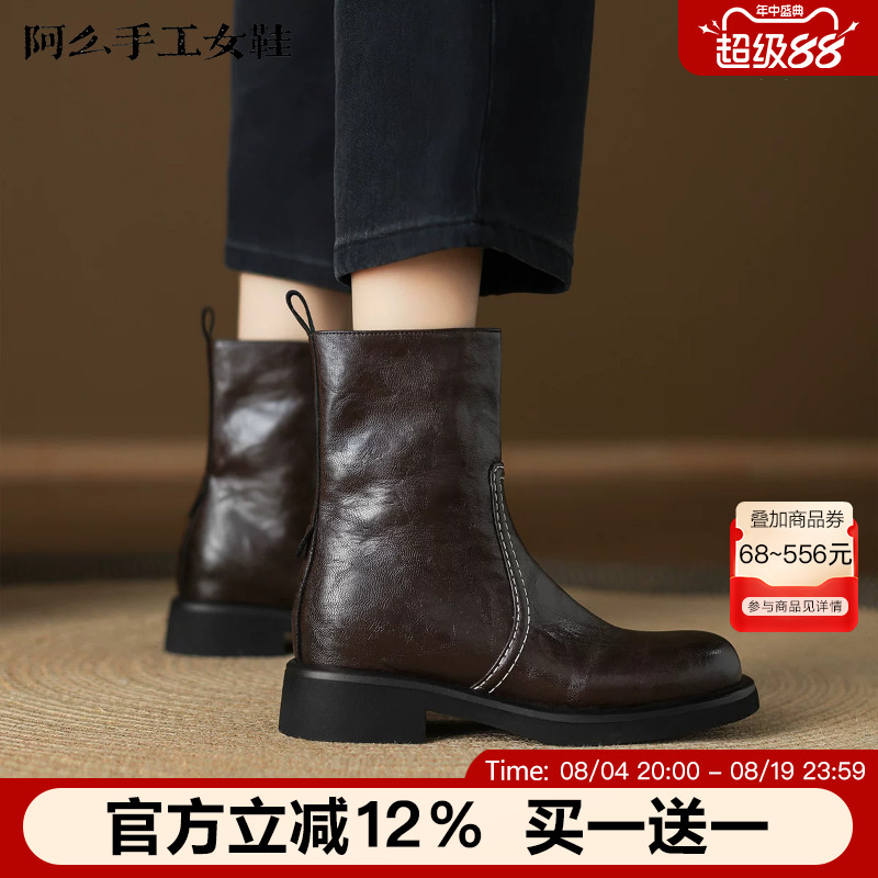阿么手工女鞋2025秋冬新款复古大头真皮短靴英伦风短筒百搭时装靴