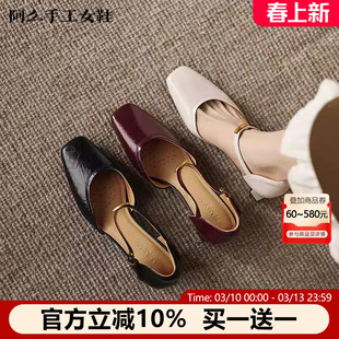 阿么手工女鞋一字带高跟鞋女不累脚高级感复古方头低跟包头女凉鞋