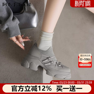 一脚蹬 7CM松紧百搭休闲鞋 阿么手工女鞋 高跟双排扣小蝴蝶结松糕鞋