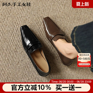 阿么手工女鞋正品方头复古乐福鞋百搭一脚蹬通勤气质单鞋女款3CM