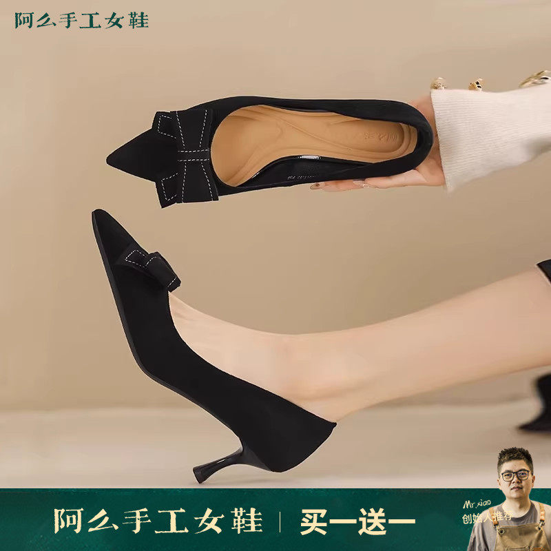 阿么手工女鞋单鞋真皮气质细跟高跟鞋百搭春季绒面尖头浅口单鞋