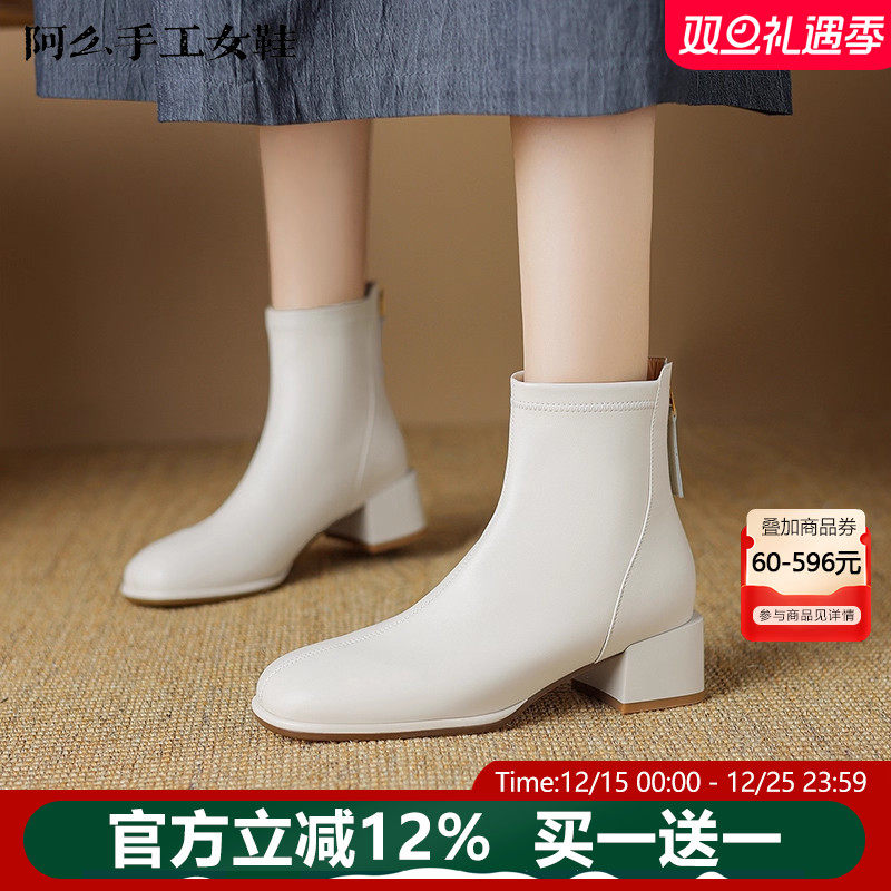 阿么手工女鞋时装短靴粗跟圆头高跟鞋时尚百搭洋气真皮弹力瘦瘦靴