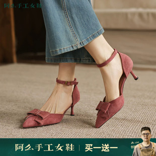 阿么手工女鞋夏季新款蝴蝶结一字带高跟鞋百搭气质款时装凉鞋6CM