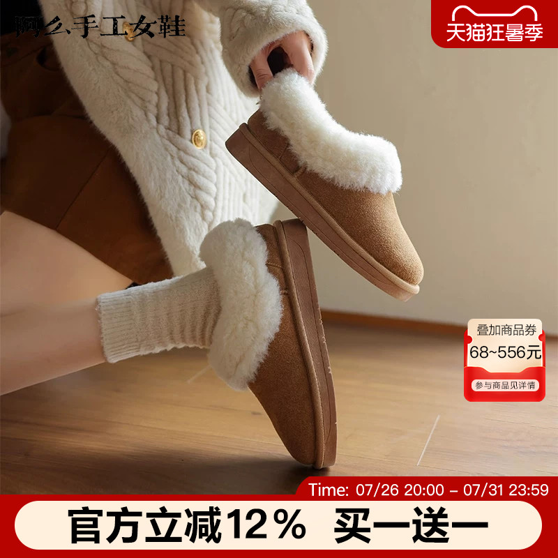 阿么手工女鞋真皮雪地靴2025冬季新款时尚百搭加厚保暖平底短靴女