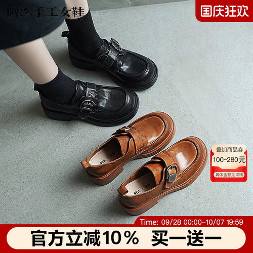 【阿么古纹马皮鞋】复古高级感手工乐福鞋洋气舒服高端女士单鞋