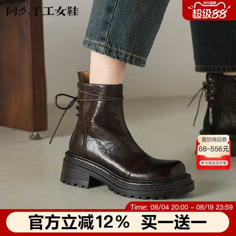 阿么手工女鞋厚底绑带百搭短靴2025新款靴子女款真皮秋季单靴秋冬