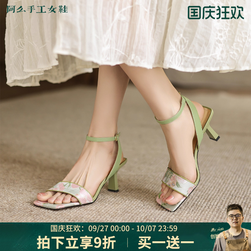 阿么手工女鞋新中式一字扣凉鞋夏清新百搭露趾高跟鞋女配裙子6CM