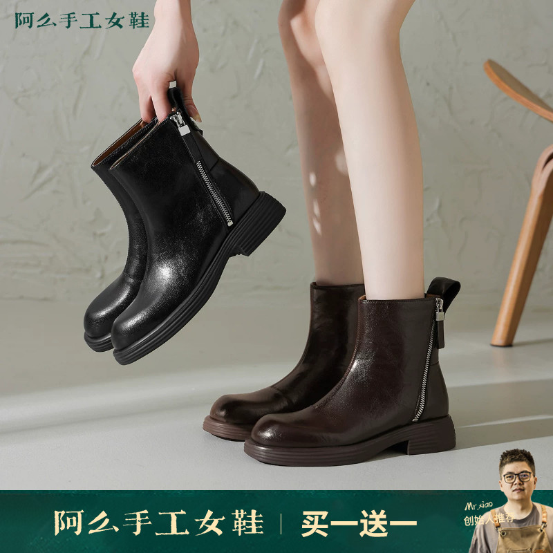 阿么手工女鞋低筒休闲短靴秋冬英伦风2025新款圆头真皮粗跟时装靴