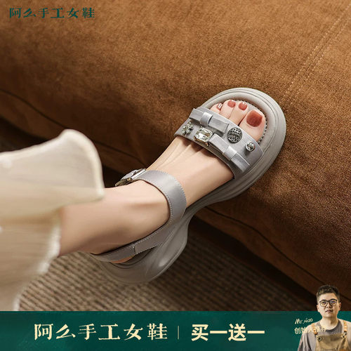 阿么手工女鞋增高一字带凉鞋2026新款百搭舒适水钻休闲厚底鞋6CM