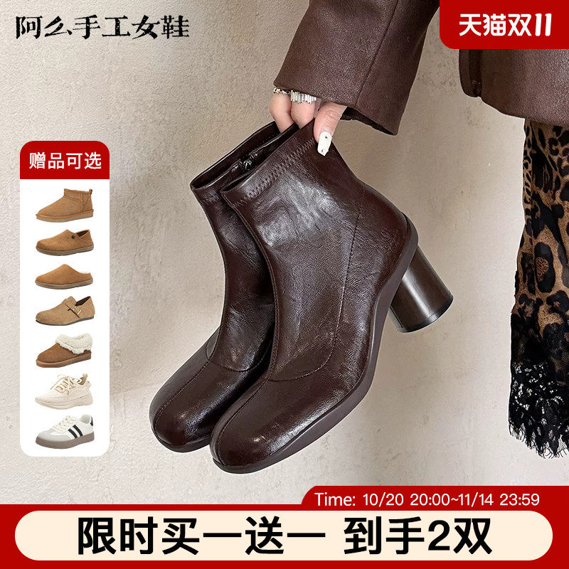 阿么手工女鞋2026新款显瘦增高粗跟短靴秋冬百搭裙子专用鞋子6CM