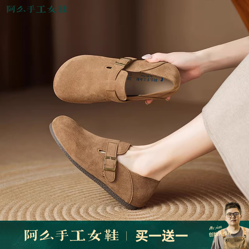 阿么手工女鞋平底勃肯鞋一脚蹬软底休闲鞋子真皮秋季女2025年新款