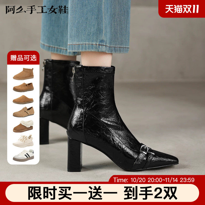 阿么手工女鞋2026年流行洋气鞋子皮带扣气质显瘦高跟短靴女6.5CM