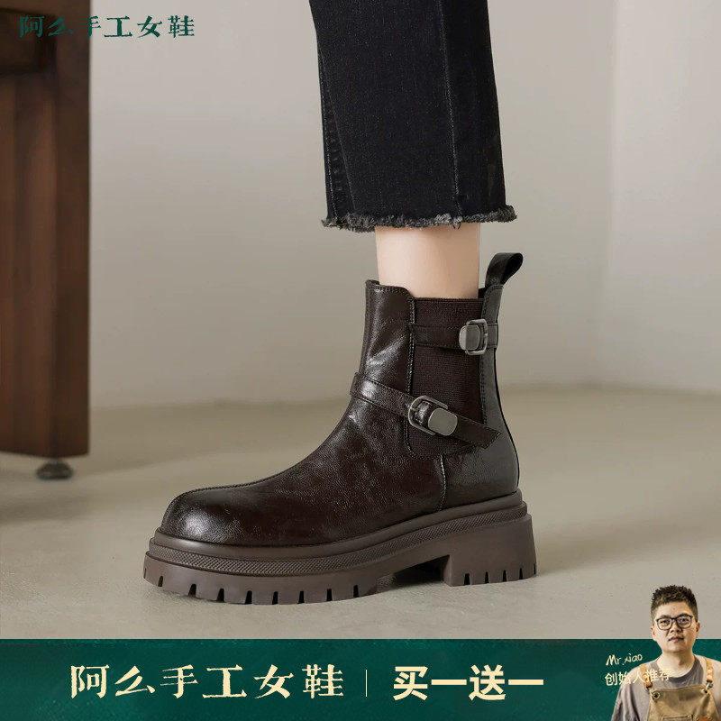 阿么手工女鞋厚底机能风秋冬短靴百搭皮带扣复古真皮切尔西靴5CM