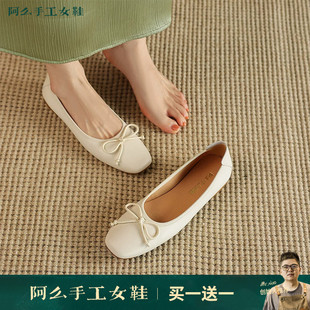 阿么手工女鞋2026新款一脚蹬浅口豆豆鞋软底浅口单鞋低跟奶奶鞋女