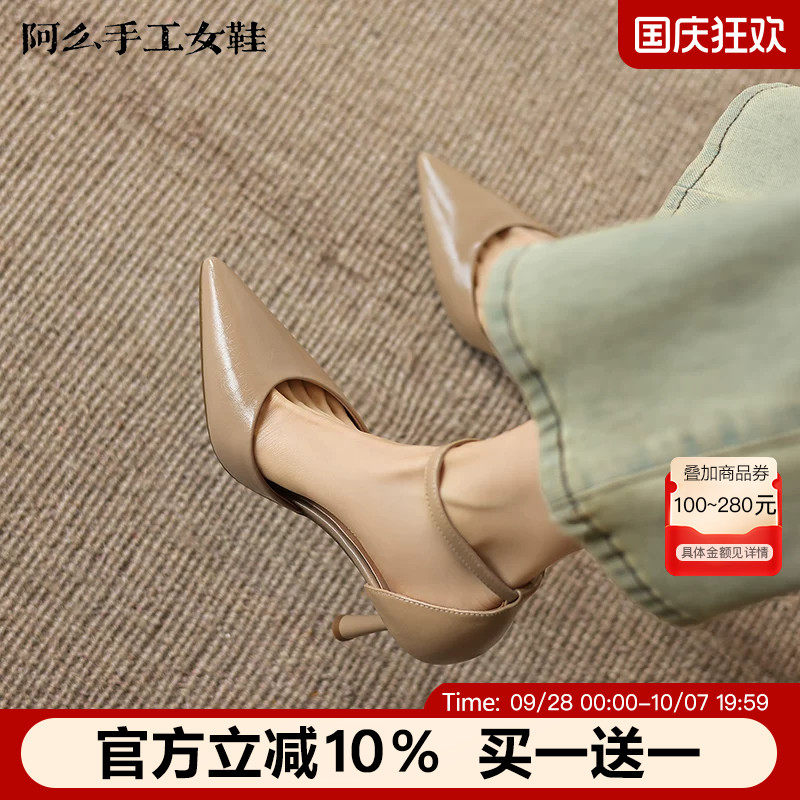 马油羊皮马皮垫阿么手工女鞋一字带细跟高跟鞋女2026夏季新款凉鞋
