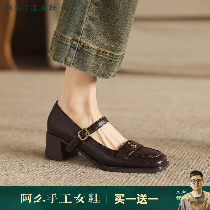 阿么手工女鞋一字带山茶花轻复古百搭单鞋女款法式玛丽珍鞋子5CM