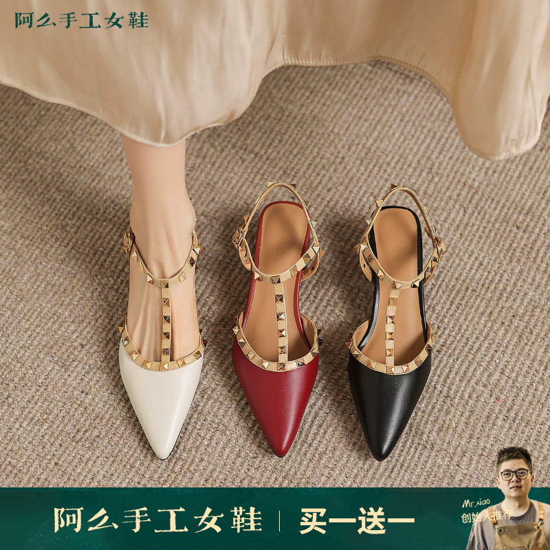 阿么手工女鞋法式包头铆钉丁字带凉鞋女夏季新款真皮粗跟通勤外穿