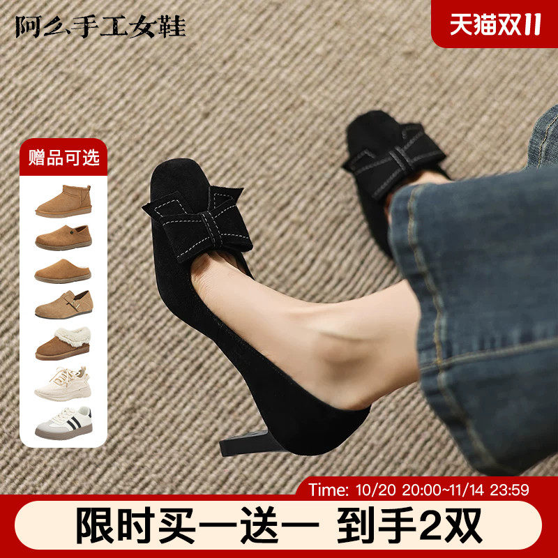 阿么手工女鞋一脚蹬单鞋真皮气质浅口高跟鞋通勤百搭绒面鞋子新款