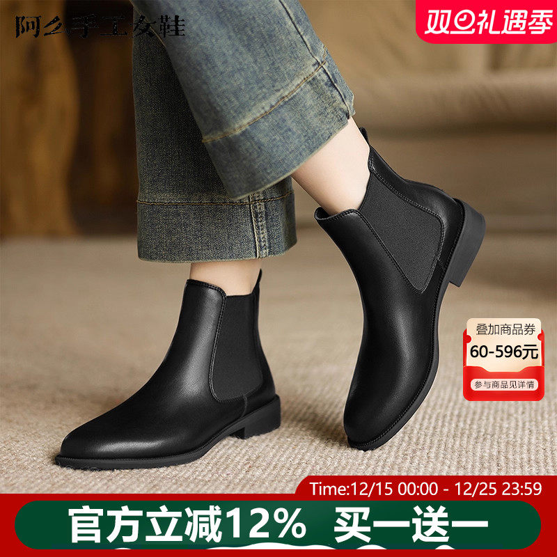 阿么手工女鞋通勤百搭黑色真皮切尔西靴秋冬新款超软短靴秋冬新款
