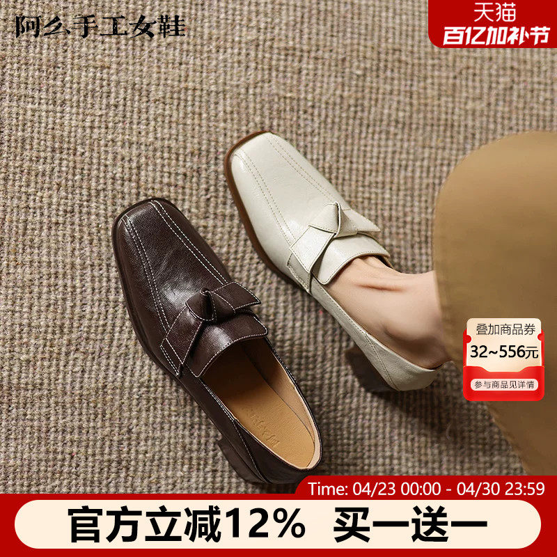 阿么手工女鞋复古风高跟乐福鞋2026新款百搭舒适软底法式粗跟单鞋