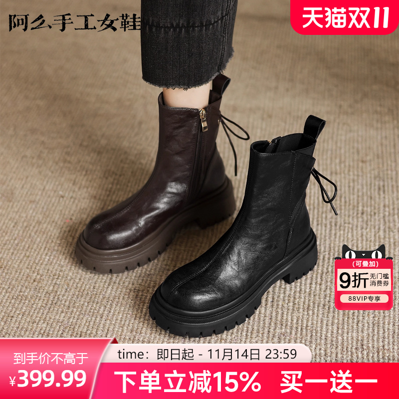 阿么手工女鞋新款拼接后绑带牛皮厚底短靴秋冬粗跟圆头百搭靴子女