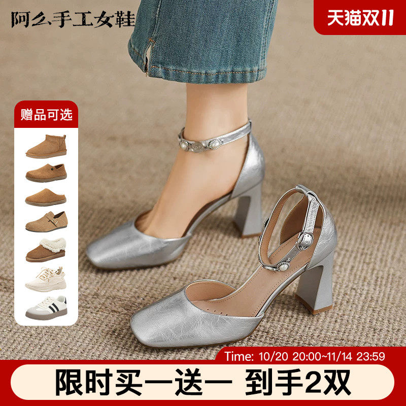 阿么手工女鞋珍珠一字带高跟鞋2026新款银色真皮镂空夏季粗跟凉鞋