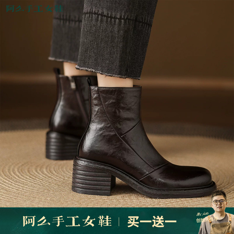 阿么手工女鞋真皮气质高跟靴圆头英伦风冬新款木纹跟短靴软底软面