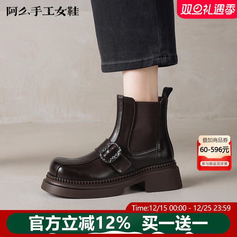 阿么手工女鞋复古烟筒靴女真皮秋冬新款厚底短筒皮带扣新款短靴