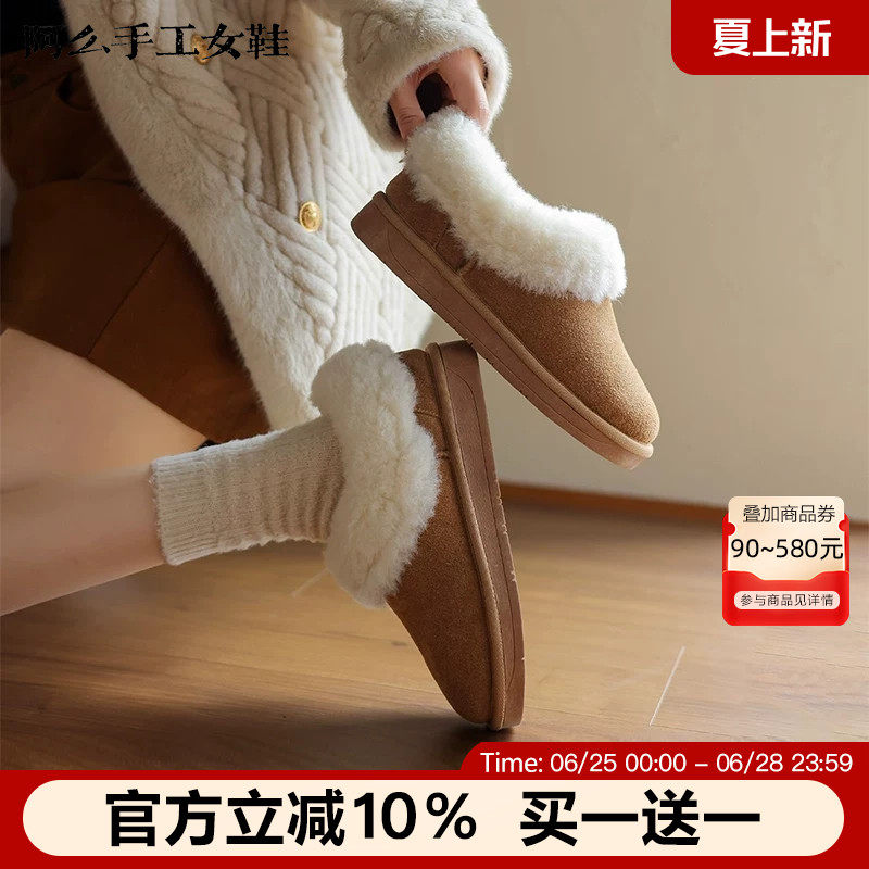 阿么手工女鞋真皮雪地靴2025冬季新款时尚百搭加厚保暖平底短靴女
