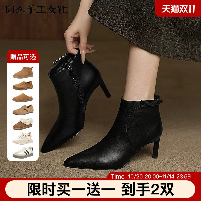阿么手工女鞋简约基础秋天女款薄款靴子黑色显瘦百搭及踝靴7.5CM