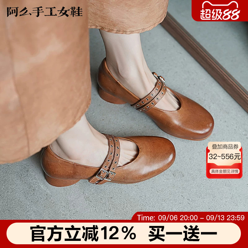 【阿么古纹马皮鞋】复古有质感皮带扣正品单鞋软底粗跟玛丽珍