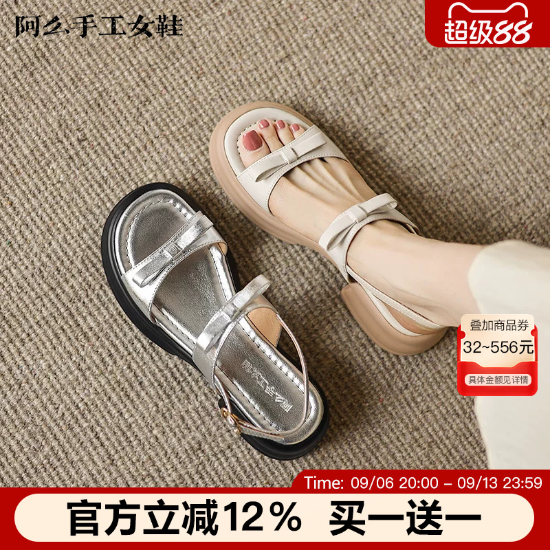 阿么手工女鞋夏季外穿高跟凉鞋一字带蝴蝶结百搭粗跟松糕鞋子软底