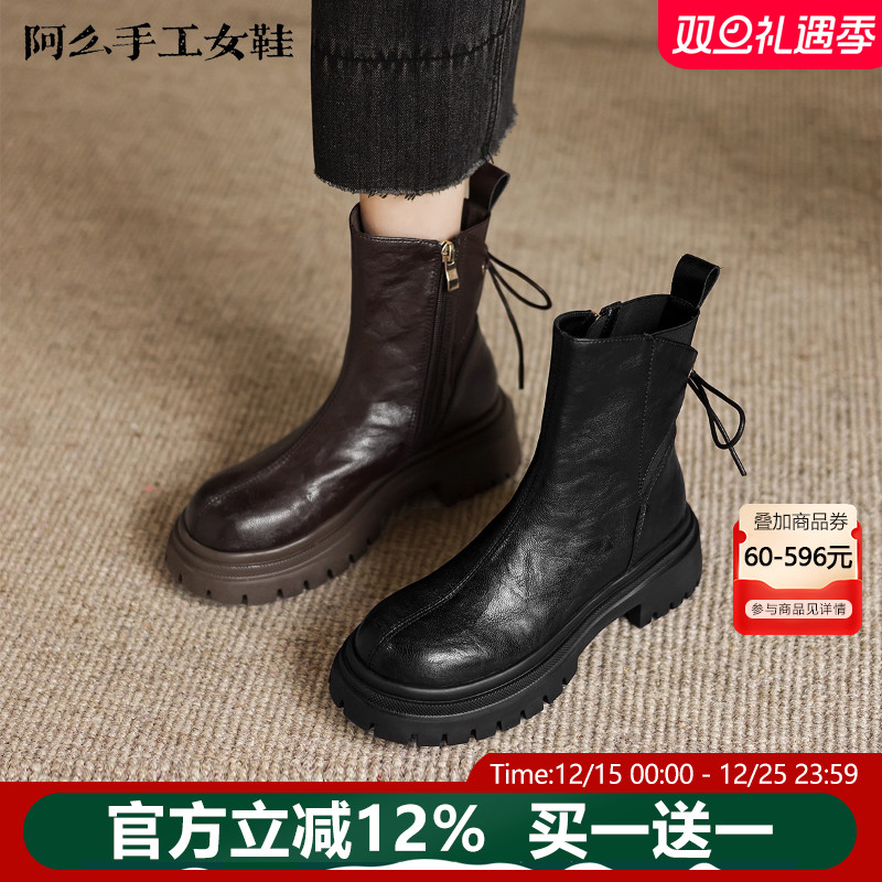 阿么手工女鞋新款拼接后绑带牛皮厚底短靴秋冬粗跟圆头百搭靴子女