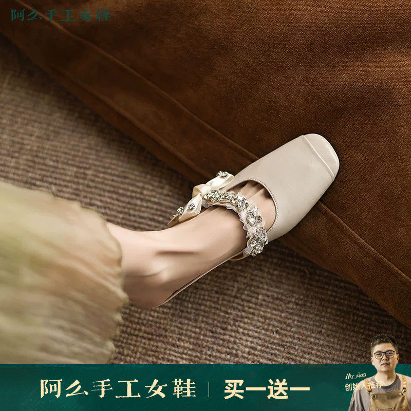 阿么手工女鞋法式水钻蝴蝶结女士百搭宴会鞋子粗跟包头穆勒拖夏季