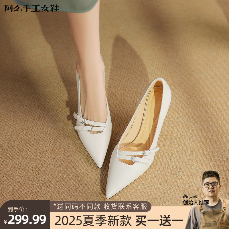阿么名媛双皮扣高跟鞋纯色双皮扣